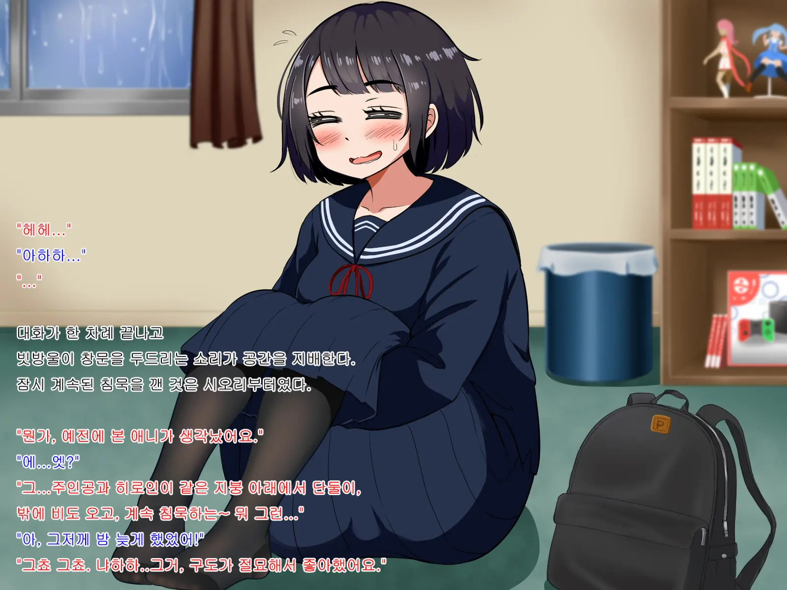 Muchimuchi De Zenshin Seikantai No Jimi Ota Joshi To, Ikimakuri Icha Love & Kozukuri Suru Hanashi | 포동포동 전신 성감대인 수수한 오타쿠 소녀와 꽁냥러브 & 아이만들기 하는 이야기